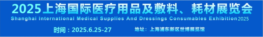 南方力劲携医用敷料硅凝胶打孔机亮相上海国际医疗用品及敷料展